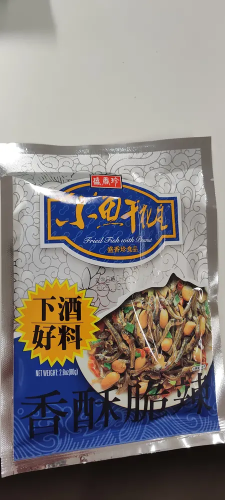 Sheng Xiang Zhen Fried Fish with Peanut packet